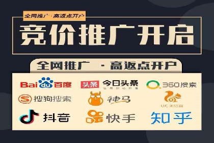百度信息流开户成功，案例分享经验