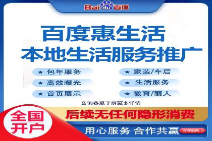 某大企业SEM竞价托管的转变之路