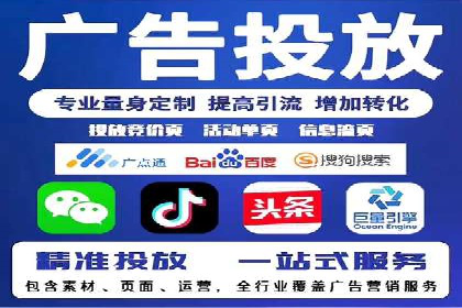 百度SEM竞价案例：精准定位目标客户